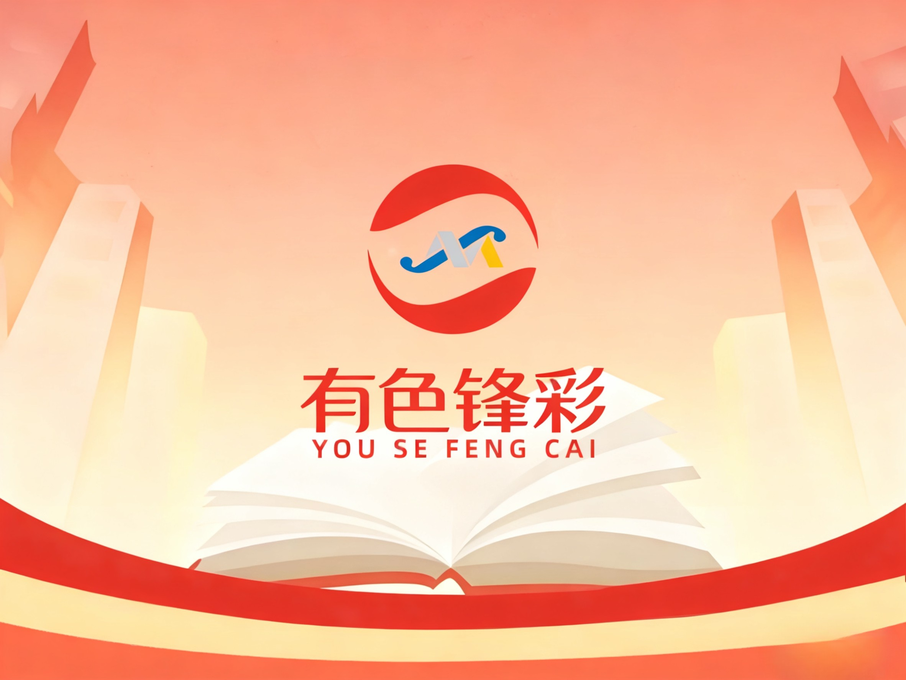 威斯尼斯wns888入口(中国游)官方网站